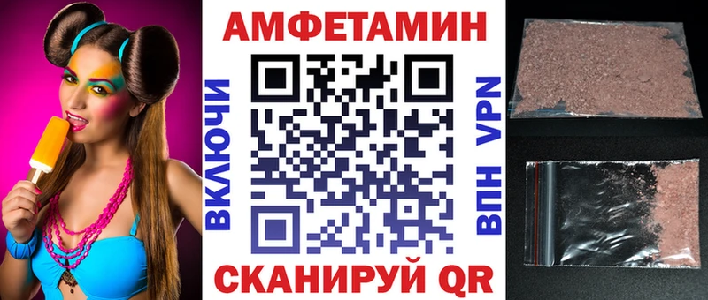 закладка Дорогобуж Амфетамин Розовый