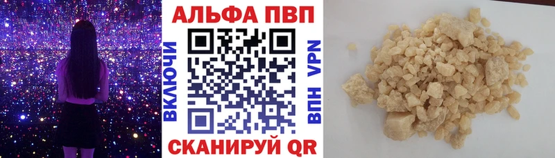 Alpha PVP СК КРИС  mega зеркало  Дорогобуж 