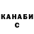 ТГК концентрат Glib Malynovsky