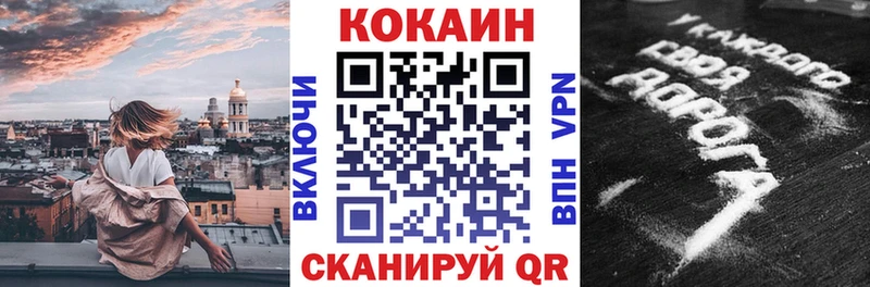 КОКАИН Боливия Дорогобуж