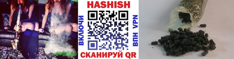 ГАШ хэш Дорогобуж
