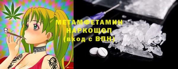 бошки Гусиноозёрск