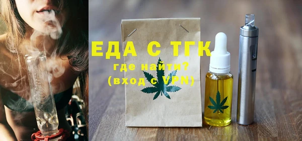 альфа пвп Болхов