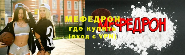 кристаллы Гусь-Хрустальный