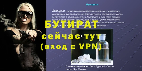 кристаллы Гусь-Хрустальный