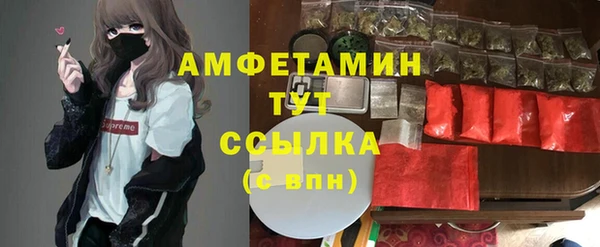 альфа пвп VHQ Елабуга