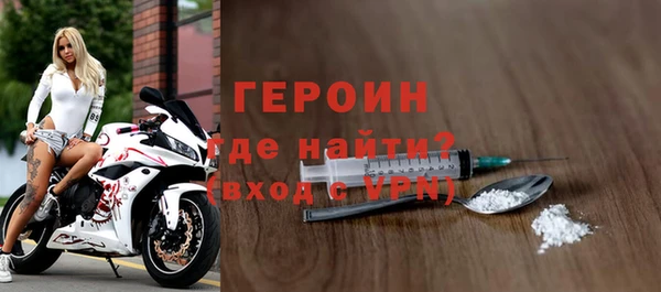 кристаллы Гусь-Хрустальный