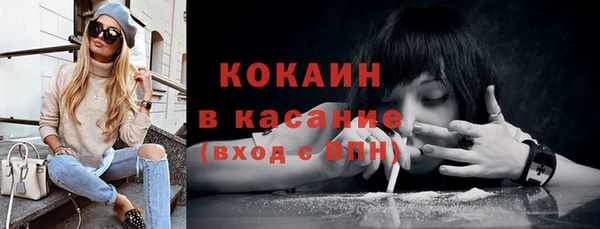 бошки Гусиноозёрск