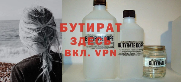 бошки Гусиноозёрск