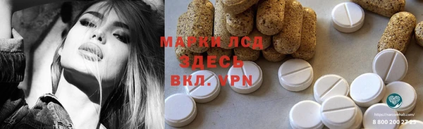 кристаллы Гусь-Хрустальный