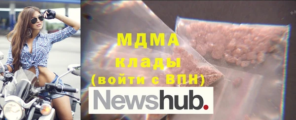 кристаллы Гусь-Хрустальный