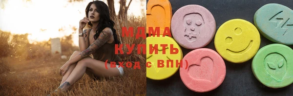 бошки Гусиноозёрск