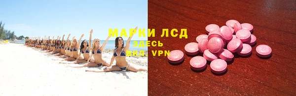 альфа пвп Болхов