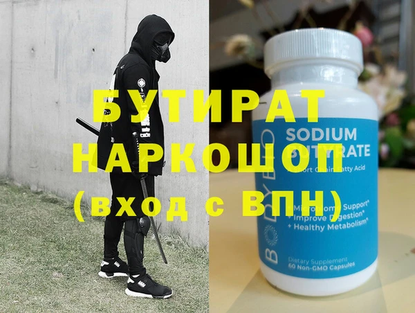 МДМА Елизово