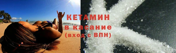 кристаллы Гусь-Хрустальный