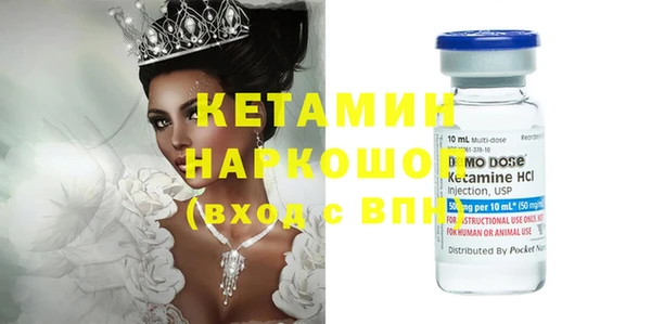 кристаллы Гусь-Хрустальный