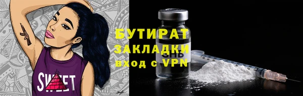 герыч Болотное