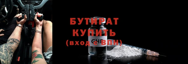 герыч Болотное