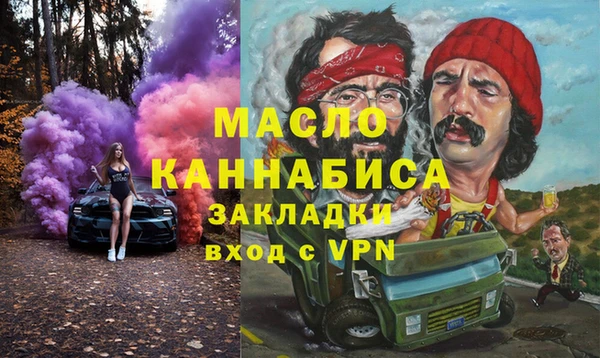 кристаллы Гусь-Хрустальный
