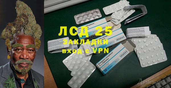 бошки Гусиноозёрск