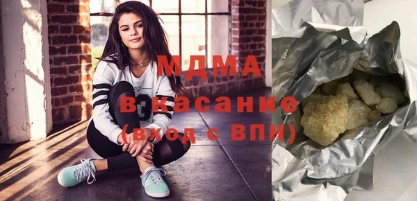бошки Гусиноозёрск