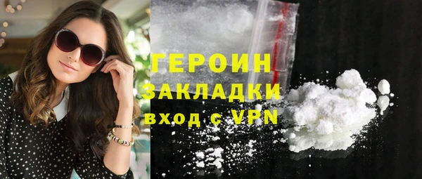 бошки Гусиноозёрск
