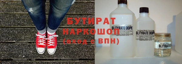 кристаллы Гусь-Хрустальный