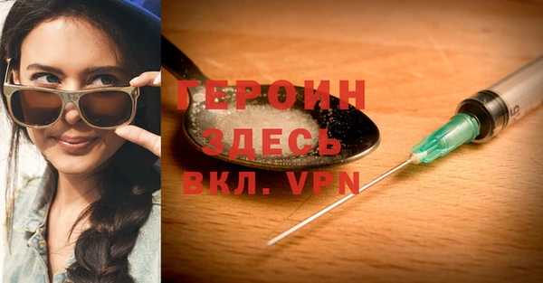 бошки Гусиноозёрск