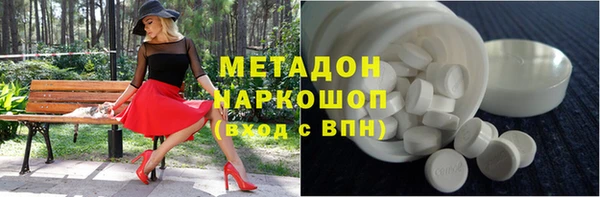 бошки Гусиноозёрск
