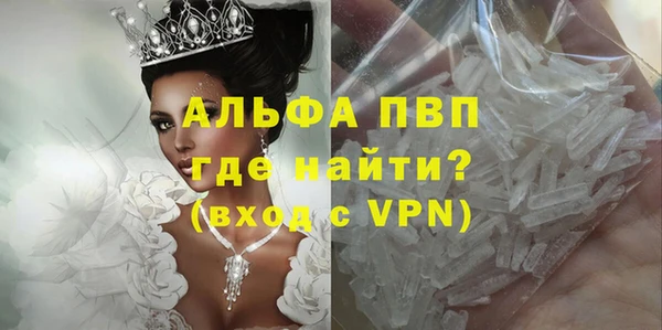 бошки Гусиноозёрск