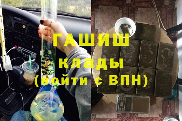 бошки Гусиноозёрск