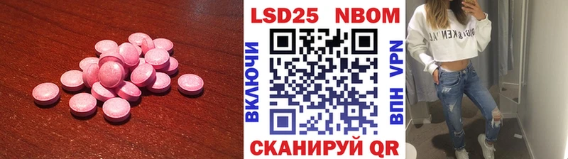 Лсд 25 экстази кислота  цены   Дорогобуж 