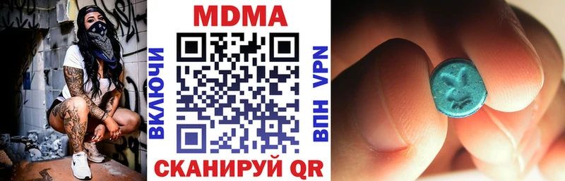 закладка Дорогобуж МДМА молли