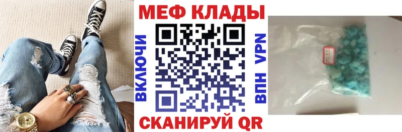 МЯУ-МЯУ 4 MMC Дорогобуж