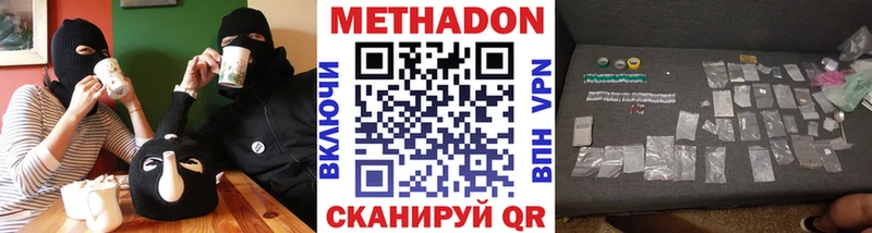 Метадон кристалл  нарко площадка официальный сайт  Дорогобуж 