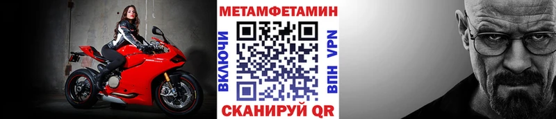 Метамфетамин мет  наркота  Дорогобуж 