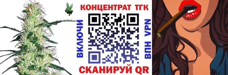 гидра tor Дорогобуж ТГК гашишное масло где можно купить